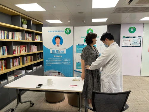 靜安7家園區(qū)樓宇職工健康服務(wù)點全攻略 地址與開放時間一覽