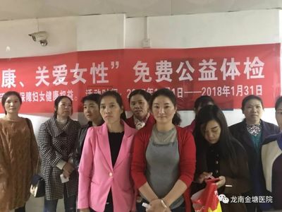 社區(qū)醫(yī)院攜手行，關(guān)愛女性健康——記“愛心公益普查與健康咨詢”活動