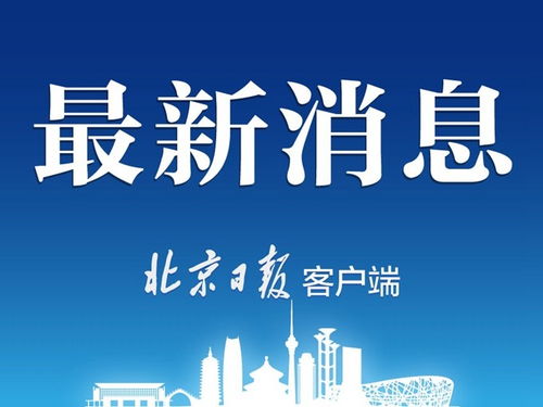 全國核酸檢測地圖上線 便捷查詢官方認(rèn)證機(jī)構(gòu)，助力健康管理