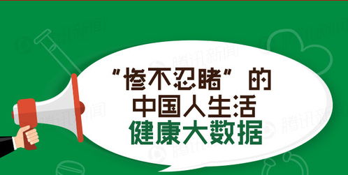 小號角，大愿景 西安小號角如何領(lǐng)航健康中國建設(shè)