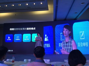 e稅客加速建立電子發(fā)票開放生態(tài)體系，以互聯(lián)網(wǎng)形態(tài)破解企業(yè)稅務服務痛點